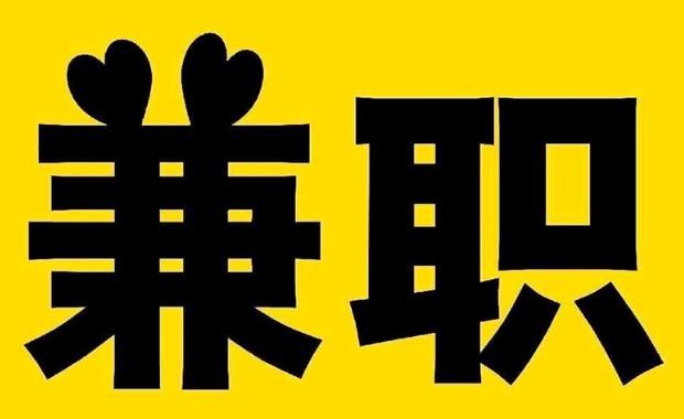 温县网上兼职哪里找